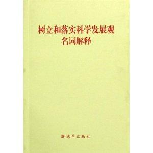 上梁不正打一数字生肖详细解答、解释与落实、前沿解答解释落实
