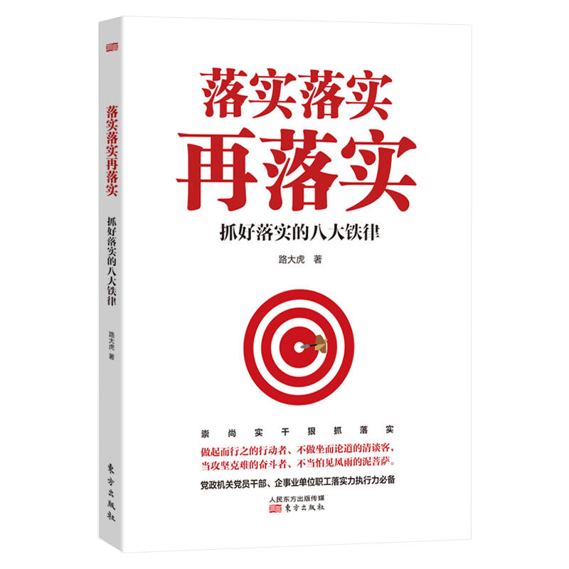 辽阔无垠打一生肖的警惕虚假宣传-全面释义、解释与落实、科学解答解释落实