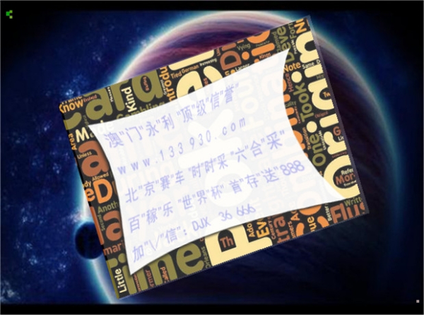 今期生肖落风尘，蛇去骏马飞奔到是什么生肖精选解析、解释与落实、定量解答解释落实