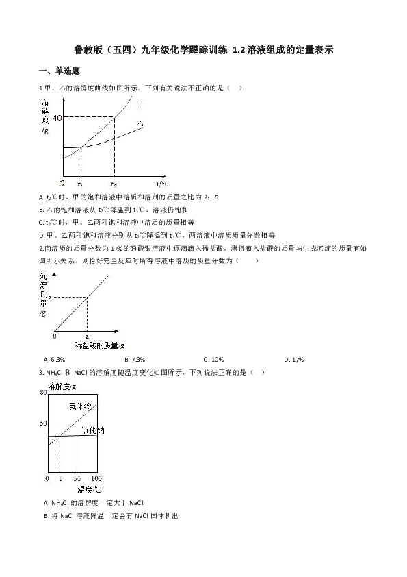 金枝玉叶打一肖正确生肖详细解答、定量解答解释落实