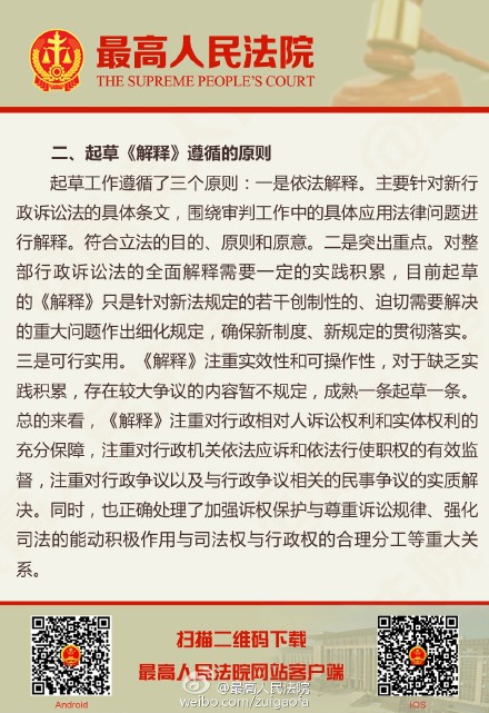 寒天飲水，冷暖自知 人生幾許會如意打一正确生肖的警惕虚假宣传-全面释义、全面解答解释落实
