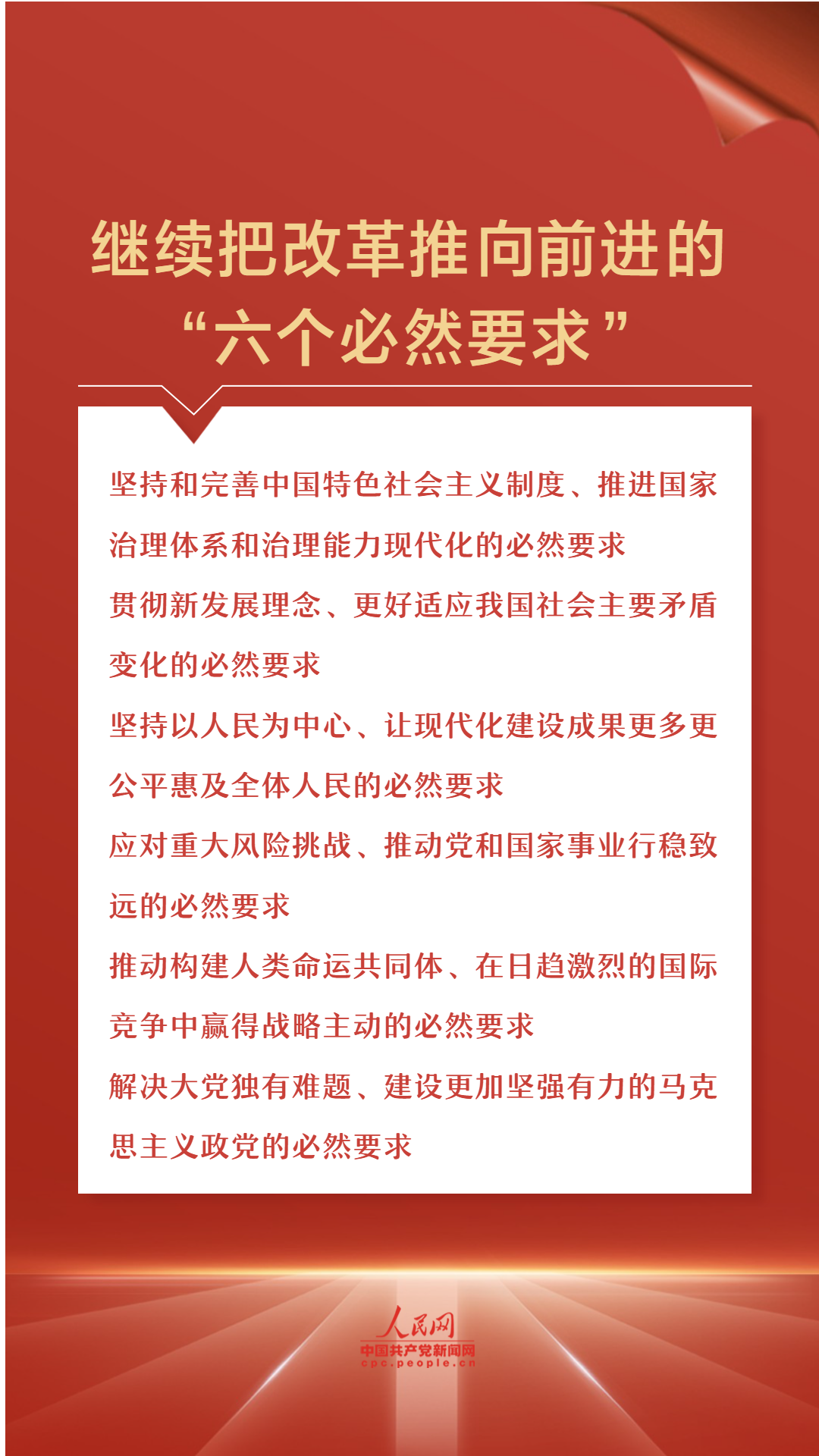 灯红酒绿嫖娇娘马上人生杏出墙是什么生肖的警惕虚假宣传-全面释义、时代解答解释落实
