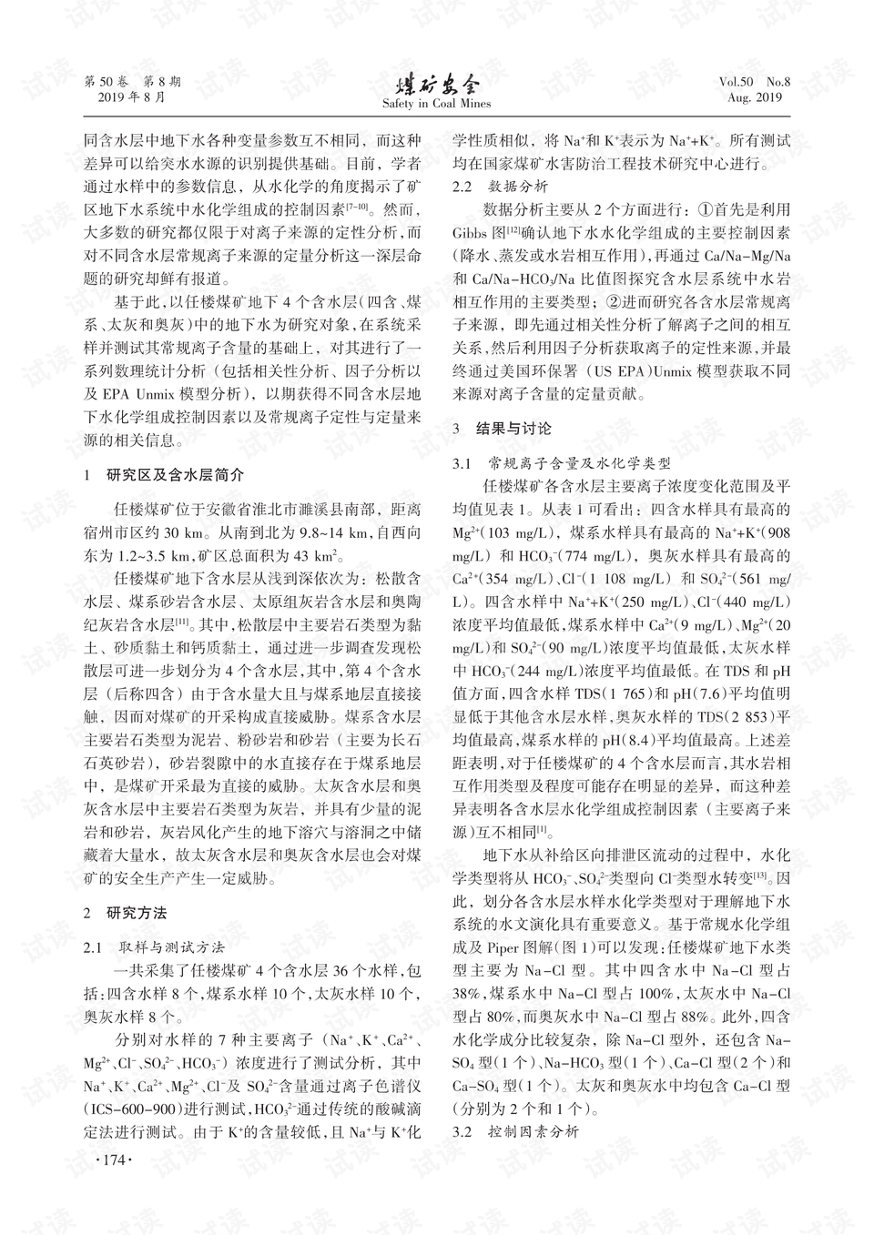 金枝玉叶打一肖正确生肖详细解答、定量解答解释落实