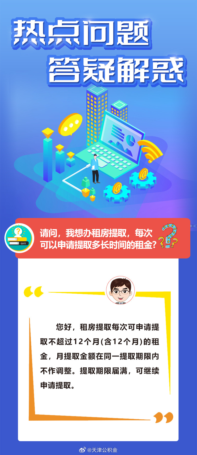 国强家富日日新 龙腾虎跃前程锦是什么生肖,警惕虚假宣传、全面解答、实时解答解释落实