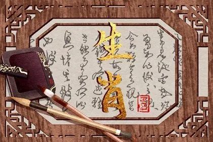 今期生肖落风尘，蛇去骏马飞奔到是什么生肖精选解析、解释与落实、定量解答解释落实