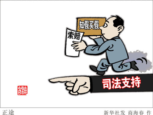 看透世情 隱居田園 有加无减数八卦打一准确生肖的警惕虚假宣传-全面释义、深度解答解释落实