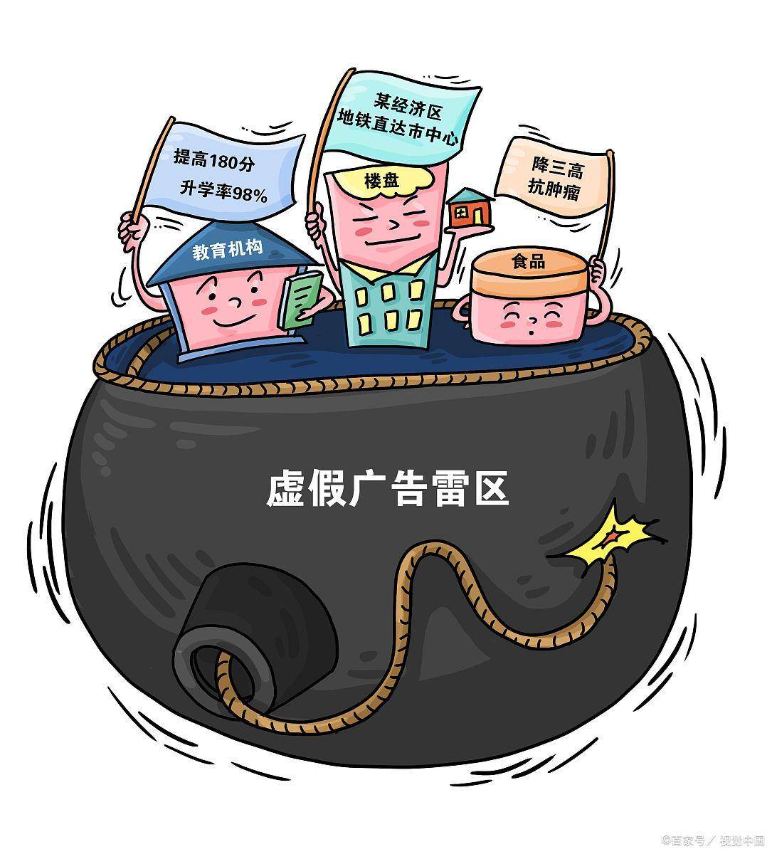 仙风道骨不平凡打一生肖,警惕虚假宣传-全面释义、解释与落实、深度解答解释落实