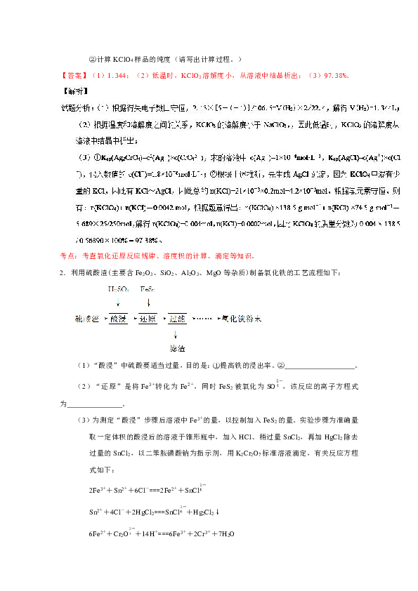 金枝玉叶打一肖正确生肖详细解答、定量解答解释落实