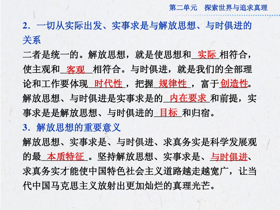 辽阔无垠打一生肖的警惕虚假宣传-全面释义、解释与落实、科学解答解释落实