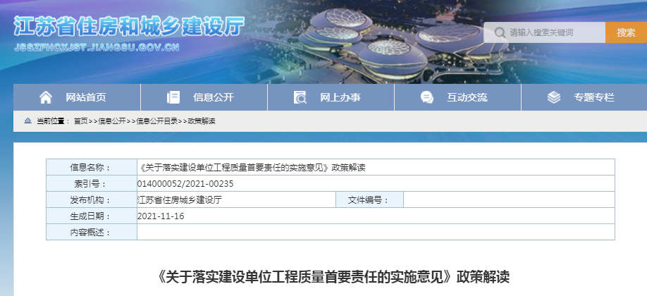 欲钱买洁身自爱动物打一准确生肖的警惕虚假宣传-构建解答解释落实