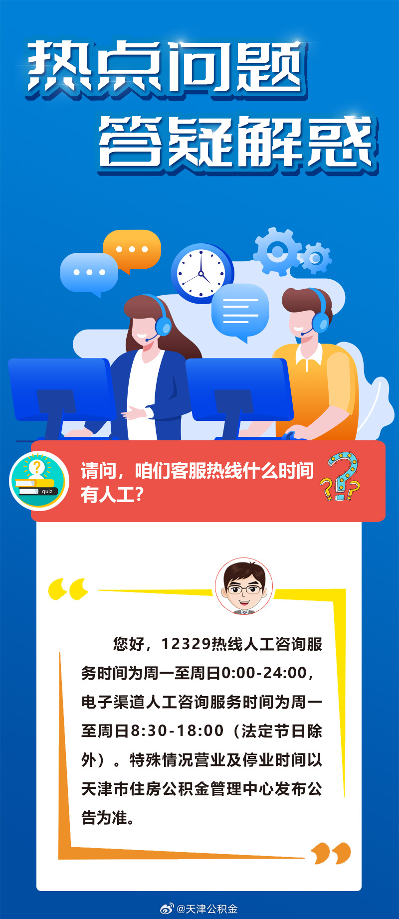 国强家富日日新 龙腾虎跃前程锦是什么生肖,警惕虚假宣传、全面解答、实时解答解释落实