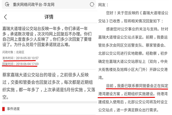 富丽堂皇打一准确生肖的警惕虚假宣传-全面释义、解释与落实、构建解答解释落实