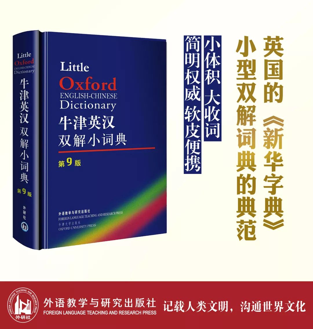 慧眼独具打一最佳生肖与警惕虚假宣传-全面释义、统计解答解释落实