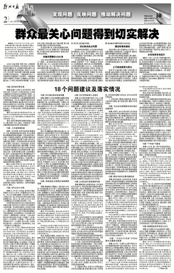 隔断红尘忠心职守金蛇狂舞懒羊毫是什么生肖,警惕虚假宣传-全面释义、解释与落实、构建解答解释落实