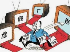 忠心耿耿打一个正确生肖,警惕虚假宣传-全面释义、解释与落实、专家解答解释落实