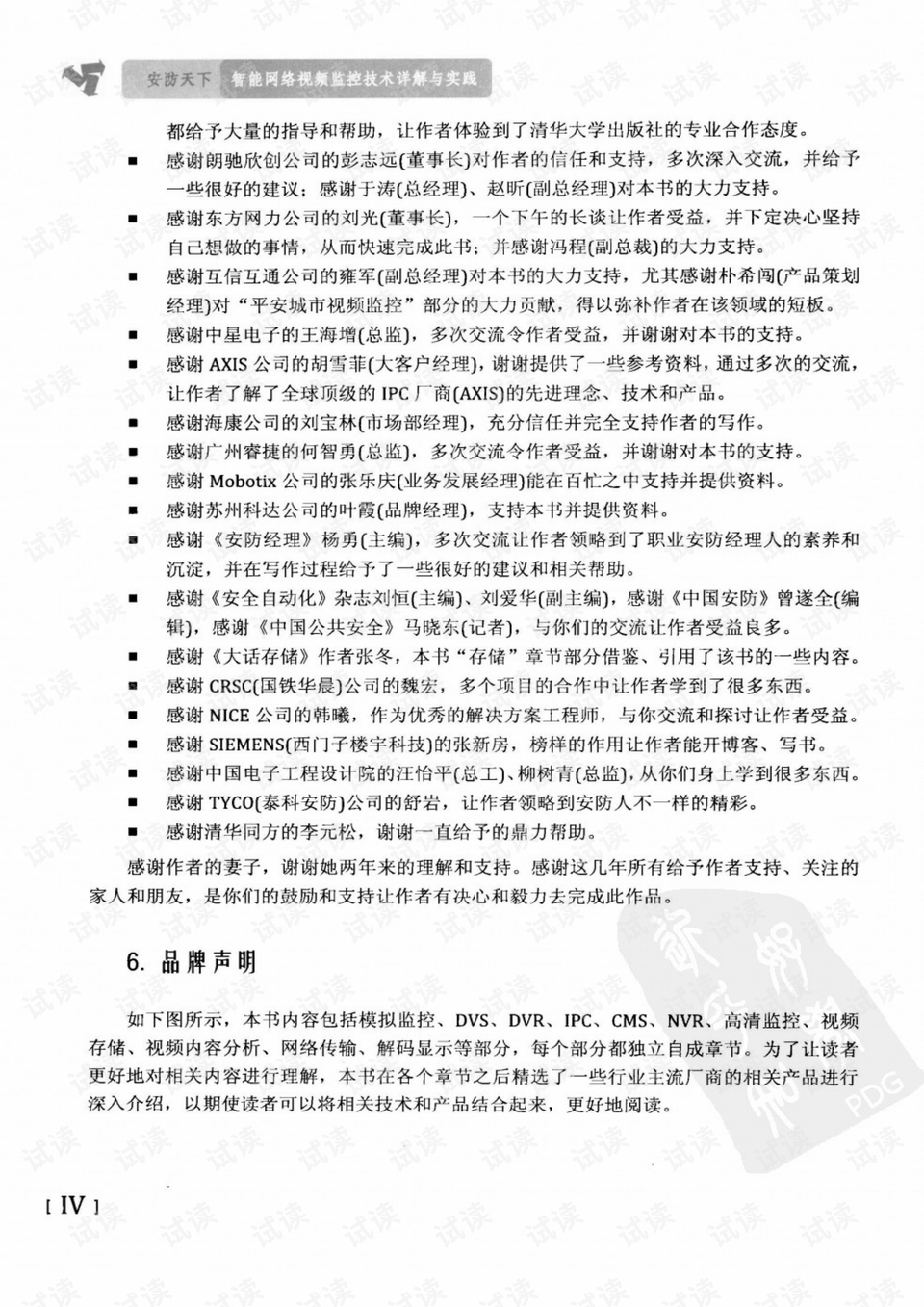 八卦一算得金言,天掉馅饼砸蛇上是什么生肖警惕虚假宣传、全面解答与解释、详细解答解释落实