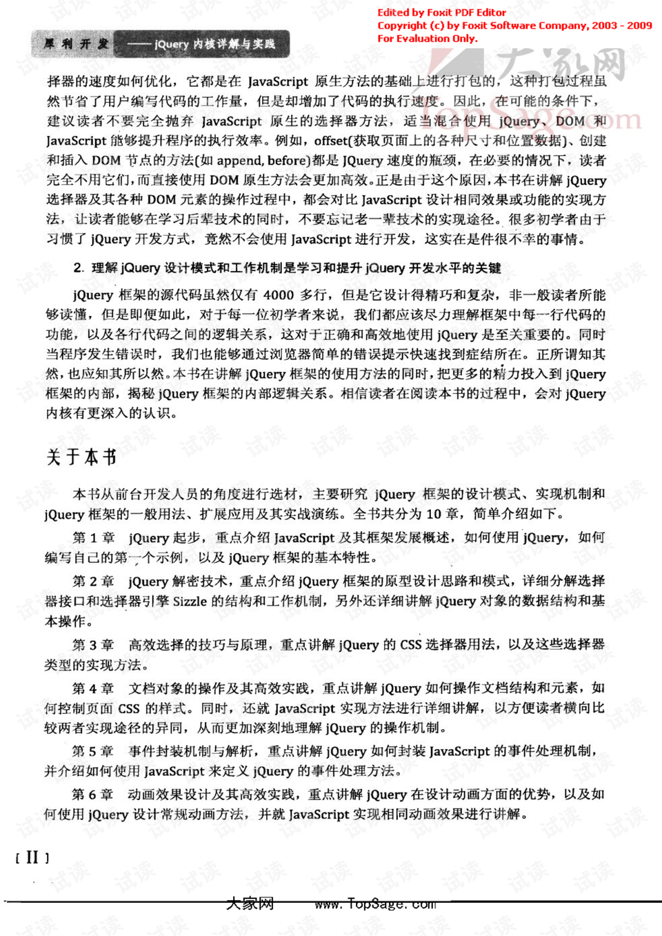 八卦一算得金言,天掉馅饼砸蛇上是什么生肖警惕虚假宣传、全面解答与解释、详细解答解释落实