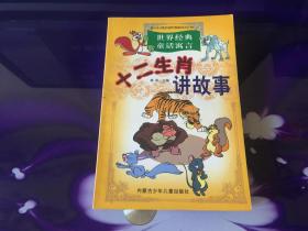 得天独厚无需做,谁云上天会公道是什么生肖，详细解答、精准解答解释落实