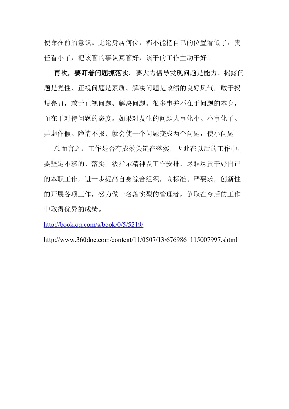 隔断红尘忠心职守金蛇狂舞懒羊毫是什么生肖,警惕虚假宣传-全面释义、解释与落实、构建解答解释落实