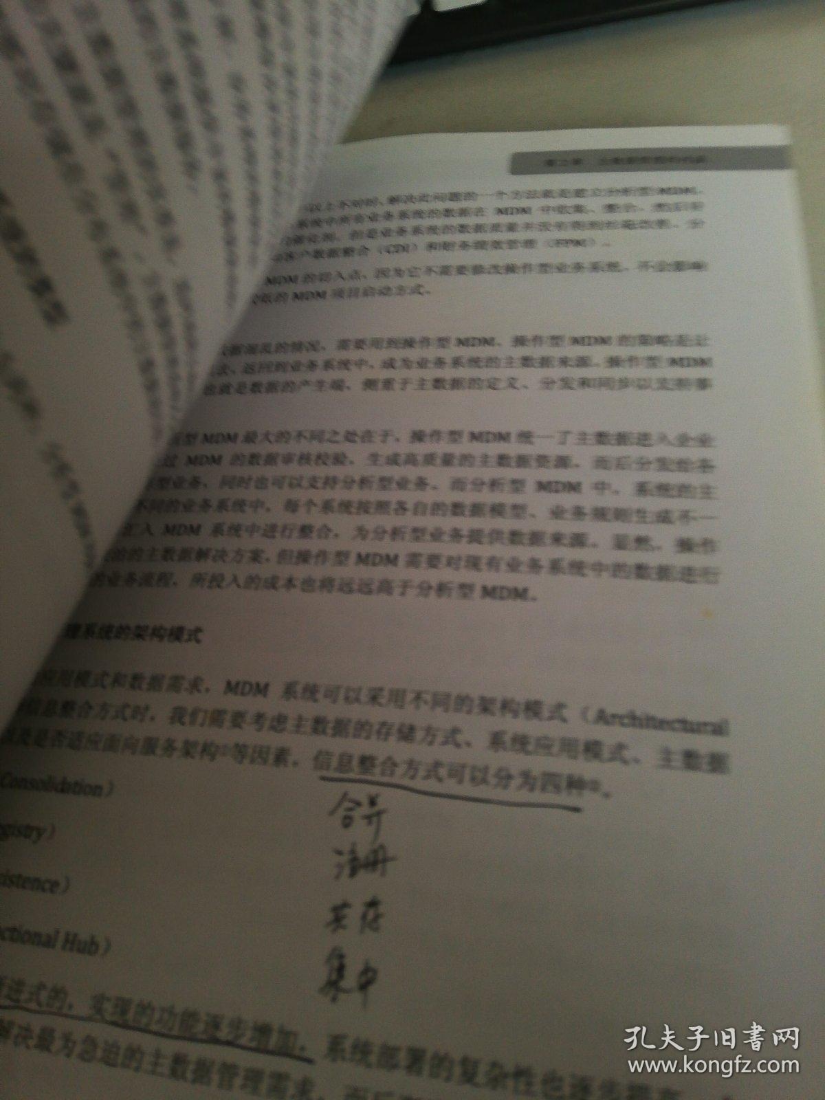 上梁不正打一数字生肖详细解答、解释与落实、前沿解答解释落实