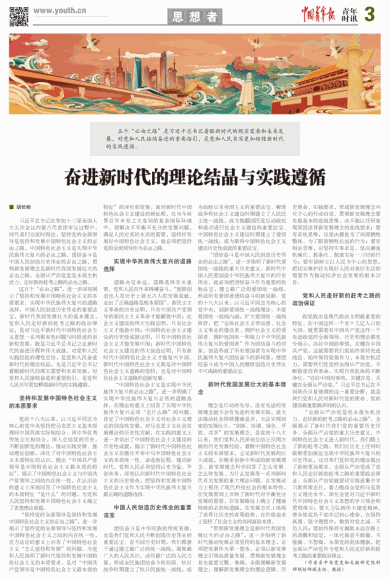 作壁上观打一正确生肖精选解析、解释与落实、时代解答解释落实
