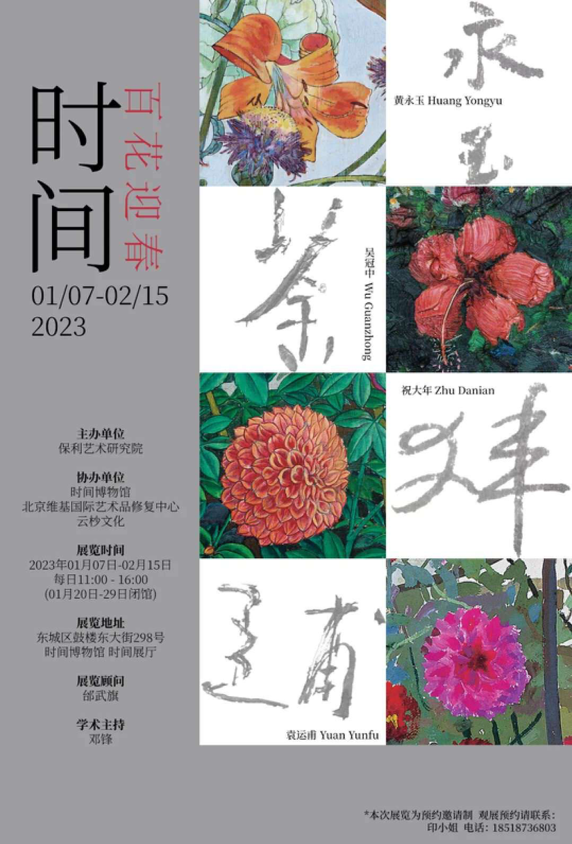 好运一五今期开，百花争艳好春开打一准确生肖详细解答、前沿解答解释落实