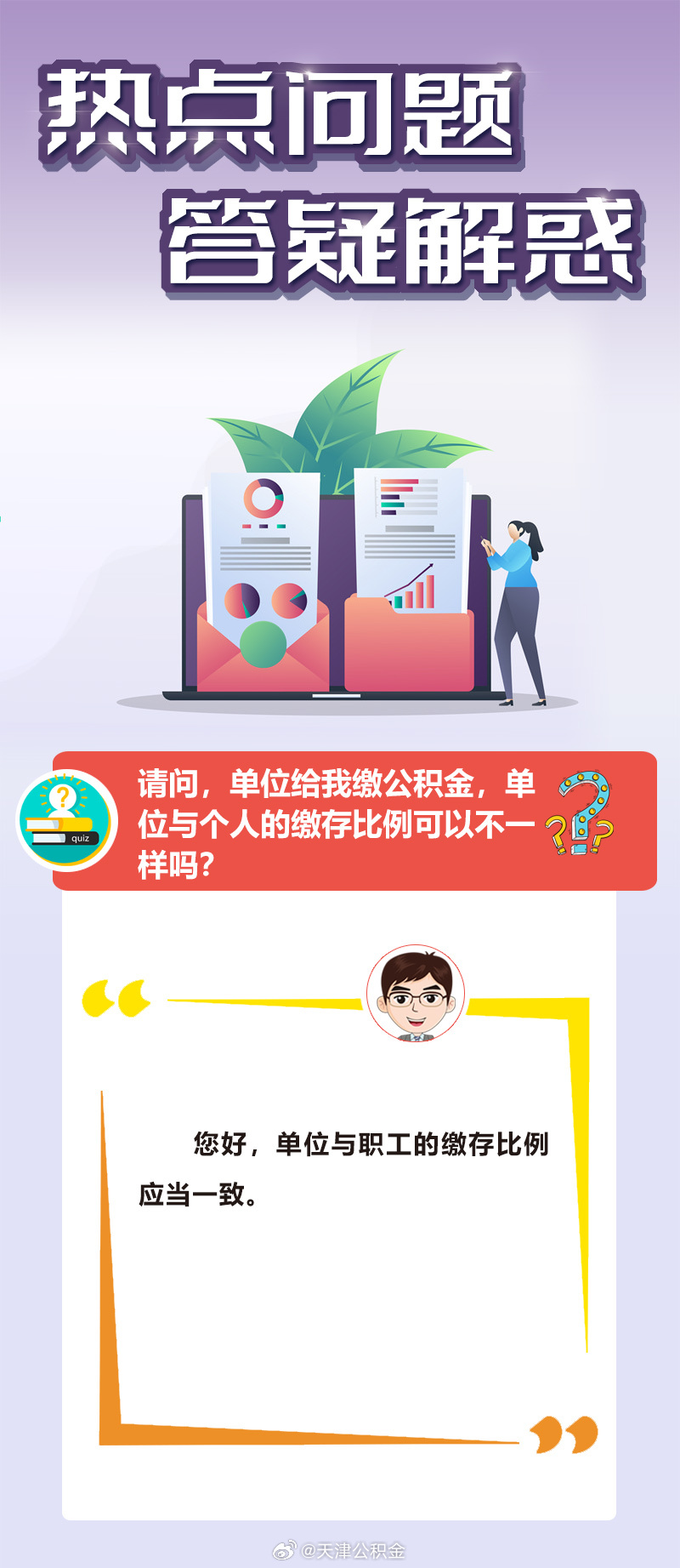 国强家富日日新 龙腾虎跃前程锦是什么生肖,警惕虚假宣传、全面解答、实时解答解释落实